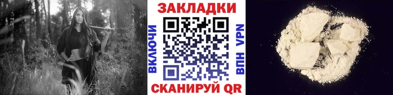 Кетамин Усть-Катав