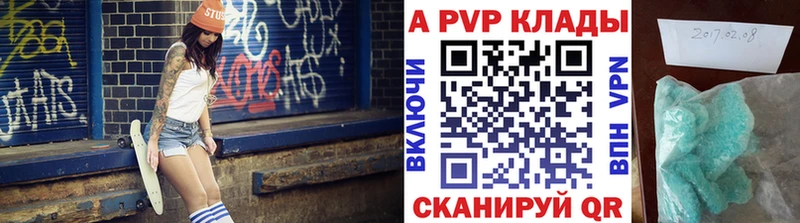 магазин    Усть-Катав  MEGA ссылки  А ПВП СК КРИС 