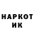 Амфетамин 98% Thordur007