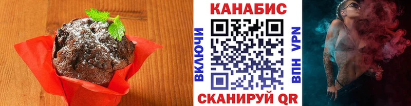 купить наркотик Усть-Катав Cannafood марихуана