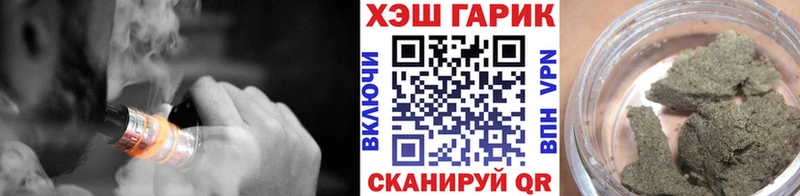 где продают наркотики  Усть-Катав  ГАШИШ хэш 