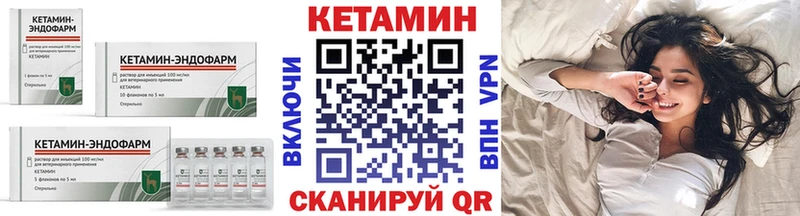 Кетамин VHQ  блэк спрут ONION  Усть-Катав 