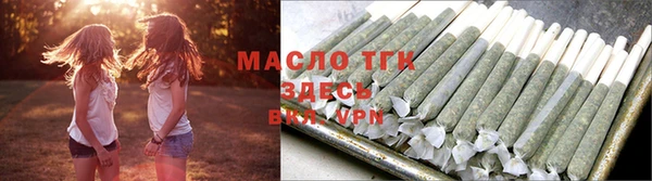 гидропоника Аркадак