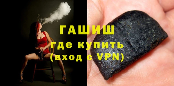 MESCALINE Арсеньев
