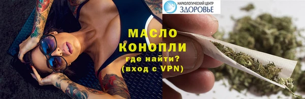 MESCALINE Арсеньев
