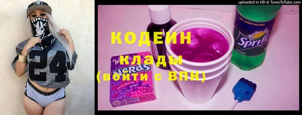 spice Армянск