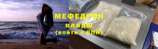 spice Армянск