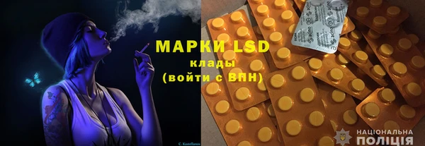 гидропоника Аркадак