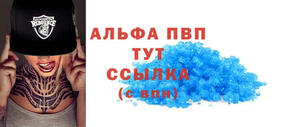 гидропоника Аркадак