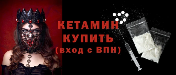 MESCALINE Арсеньев