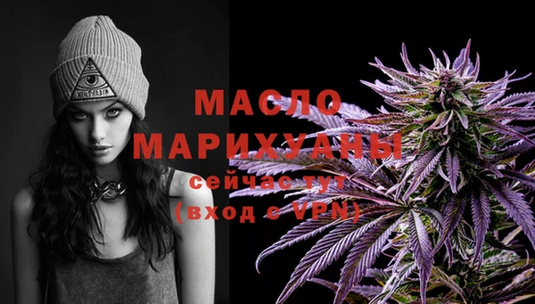 MESCALINE Арсеньев