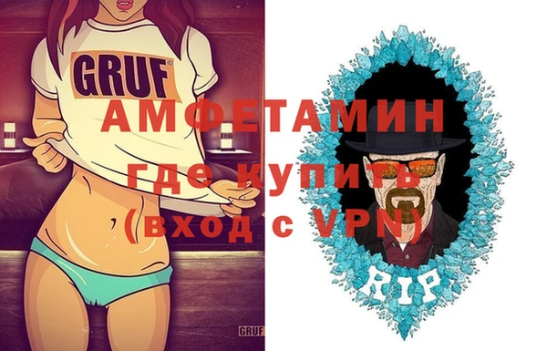 гидропоника Аркадак