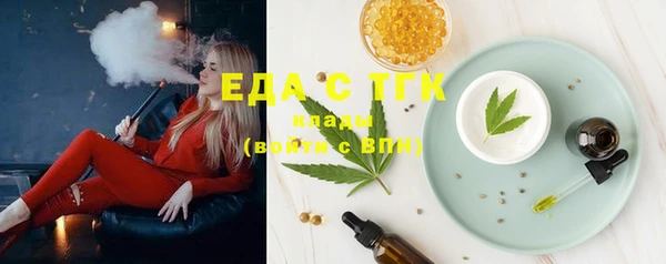 spice Армянск