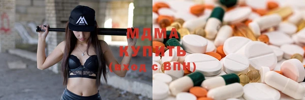 spice Армянск