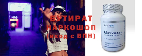 гидропоника Аркадак
