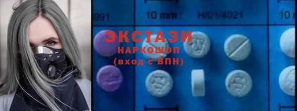 MESCALINE Арсеньев
