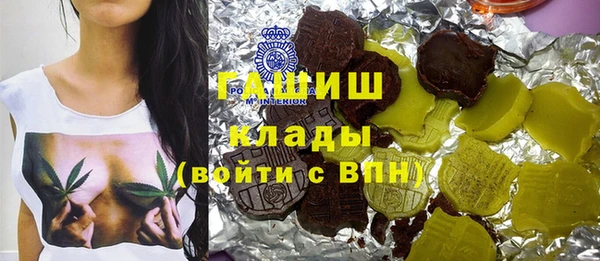 гидропоника Аркадак