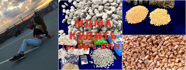 spice Армянск