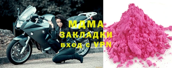 spice Армянск