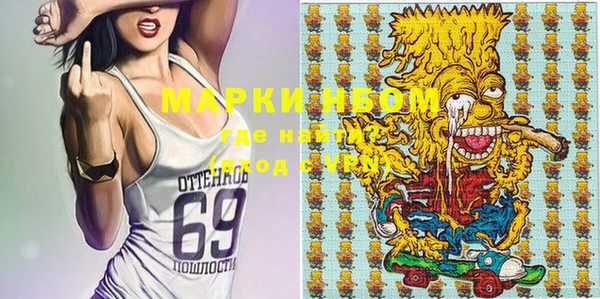 MESCALINE Арсеньев