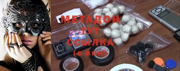 spice Армянск