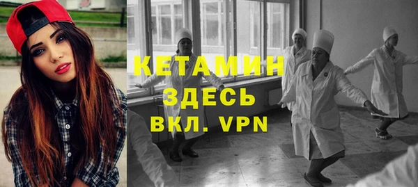 MESCALINE Арсеньев