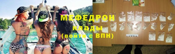MESCALINE Арсеньев