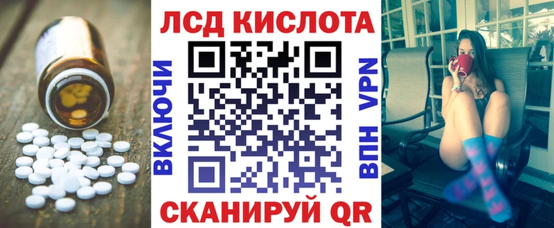 магазин продажи   Усть-Катав  Лсд 25 экстази ecstasy 