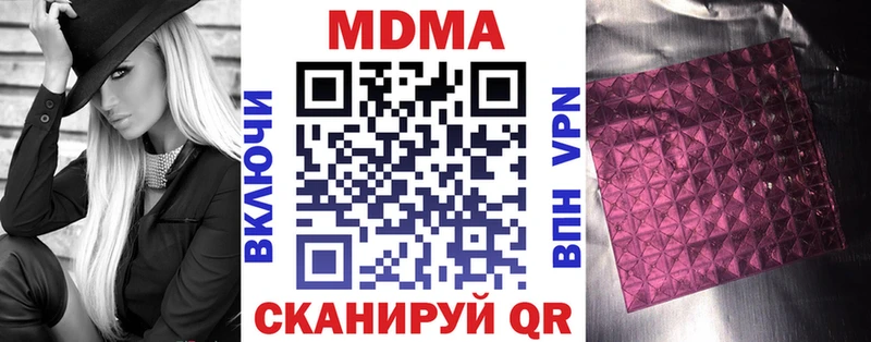 как найти закладки  Усть-Катав  МДМА VHQ 