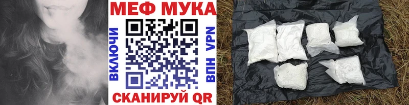 Мефедрон кристаллы  MEGA онион  Усть-Катав  наркота 