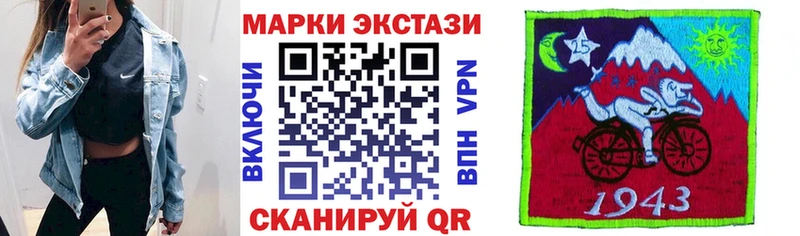 Марки N-bome 1,5мг  магазин    Усть-Катав 