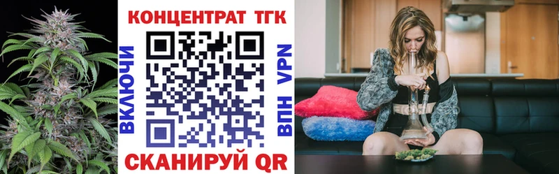 ТГК Wax  Усть-Катав 