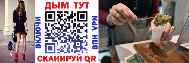 darknet Telegram  Усть-Катав  Марихуана семена  где найти  